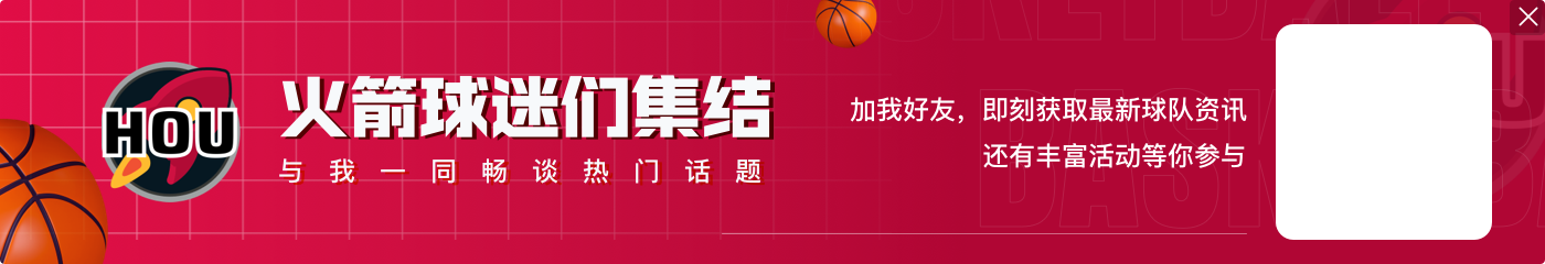 你是奇兵！泰特替补18分钟 6中3&三分3中2贡献12分4板 拼3前场板